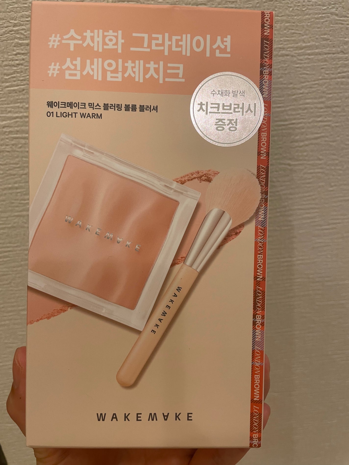 ソフトブラーリングアイパレット/wakemake/アイシャドウパレットを使ったクチコミ(6枚目)