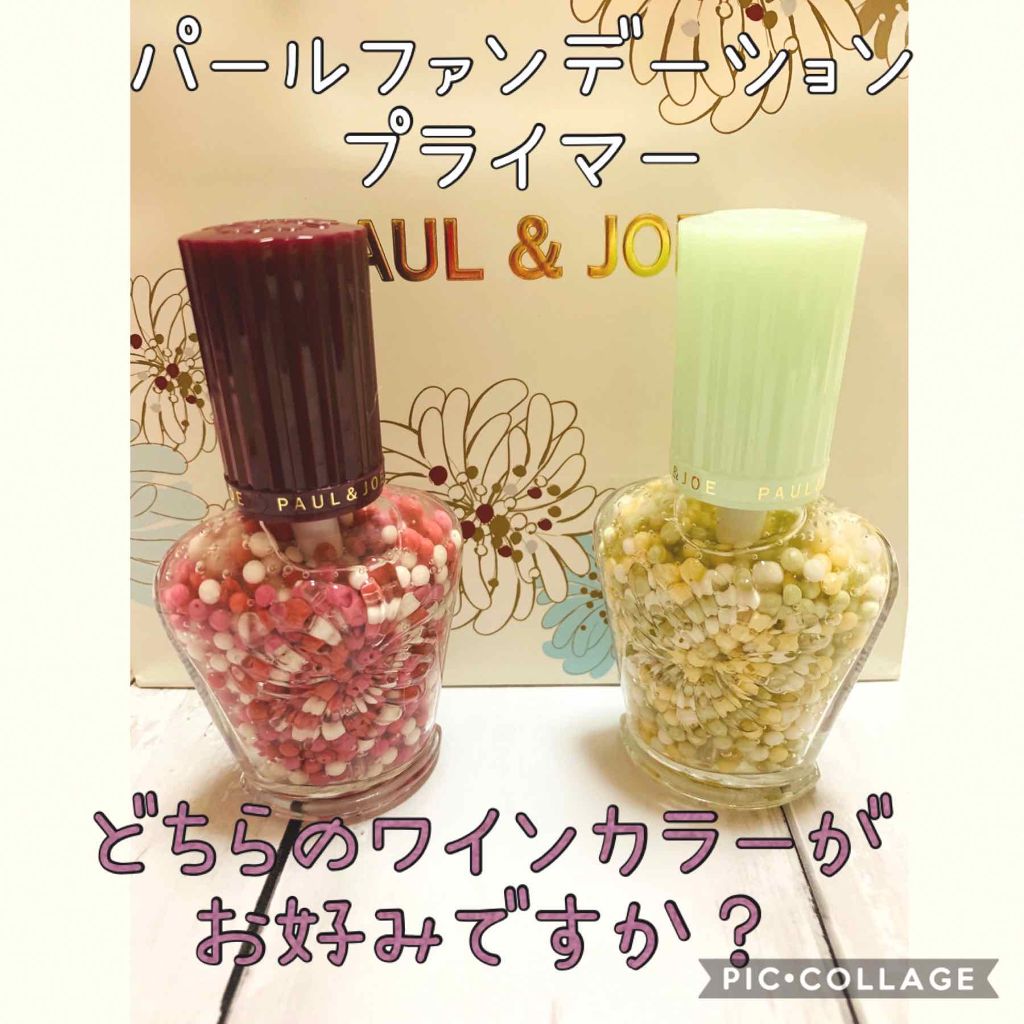 パール ファンデーション プライマー/PAUL & JOE BEAUTE/化粧下地を使ったクチコミ(1枚目)