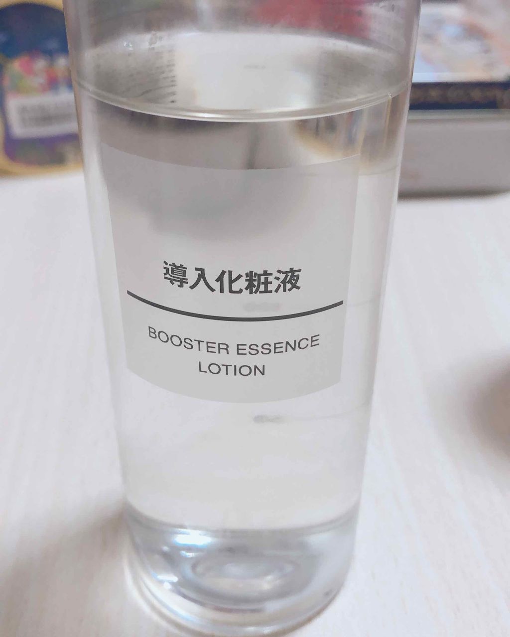 導入化粧液/無印良品/ブースター・導入液を使ったクチコミ（1枚目）