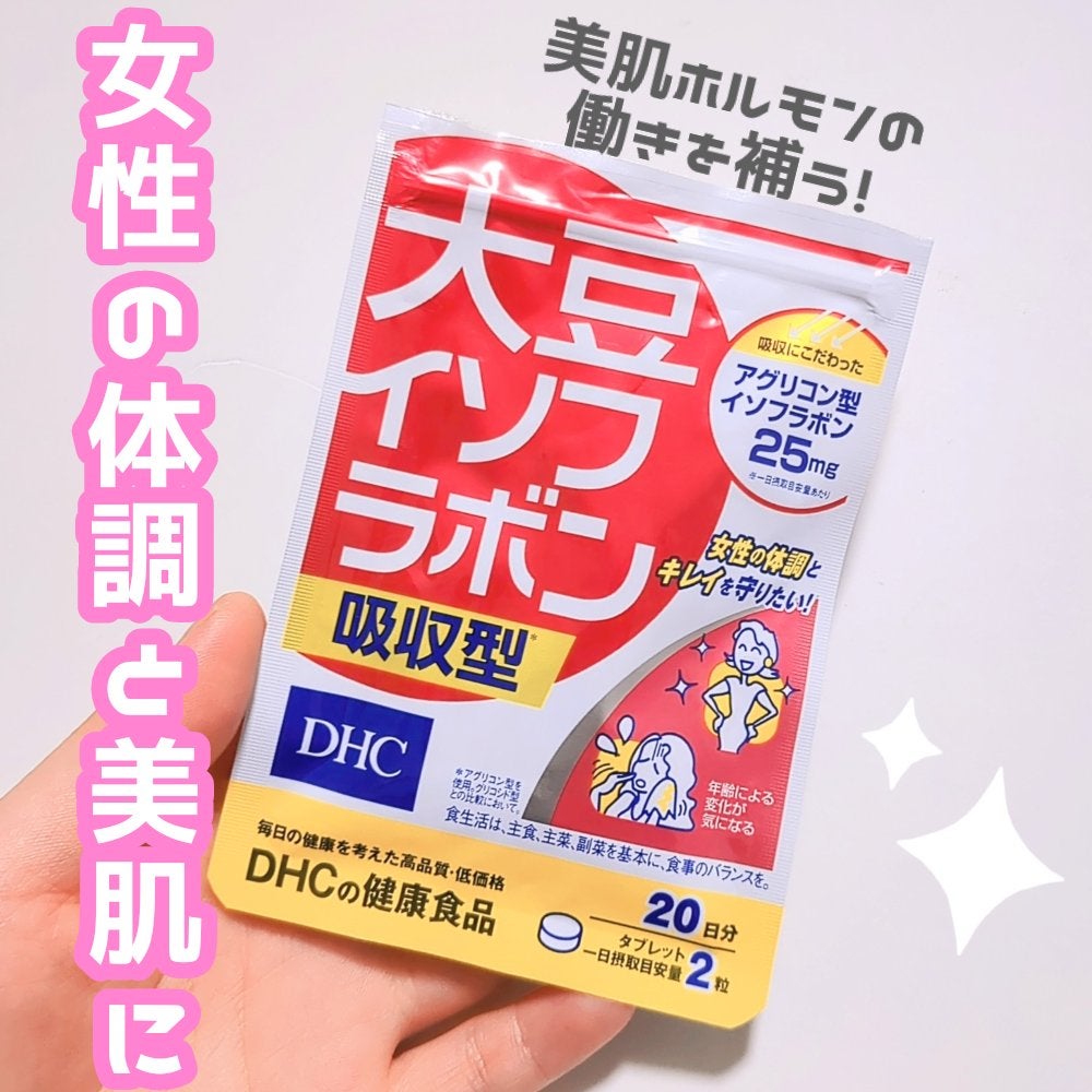 大豆イソフラボン 吸収型/DHC/健康サプリメントを使ったクチコミ(1枚目)