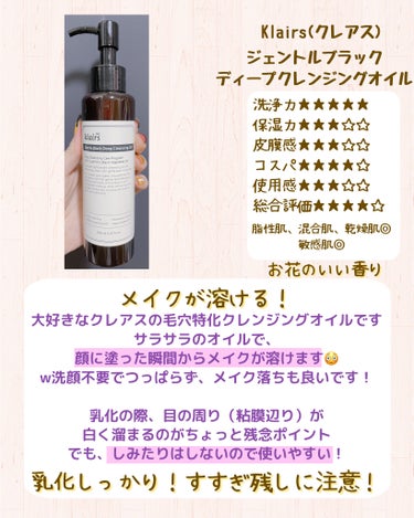 グリーンティー アミノ　クレンジングフォーム/innisfree/洗顔フォームを使ったクチコミ（3枚目）