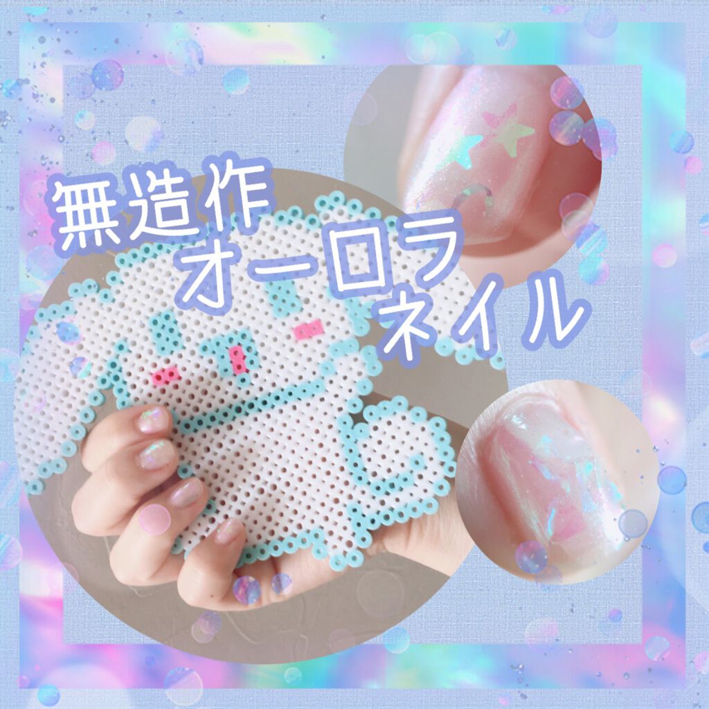 ウィークリージェル WG-0 クリア(Clear)/HOMEI/ジェルネイルを使ったクチコミ（1枚目）