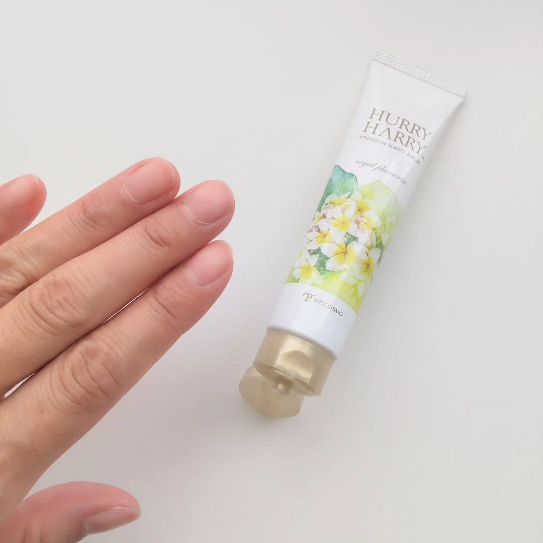 大人のハンドバーム ロイヤルプルメリアの香り/ハリーハリー/ハンドクリームを使ったクチコミ(6枚目)