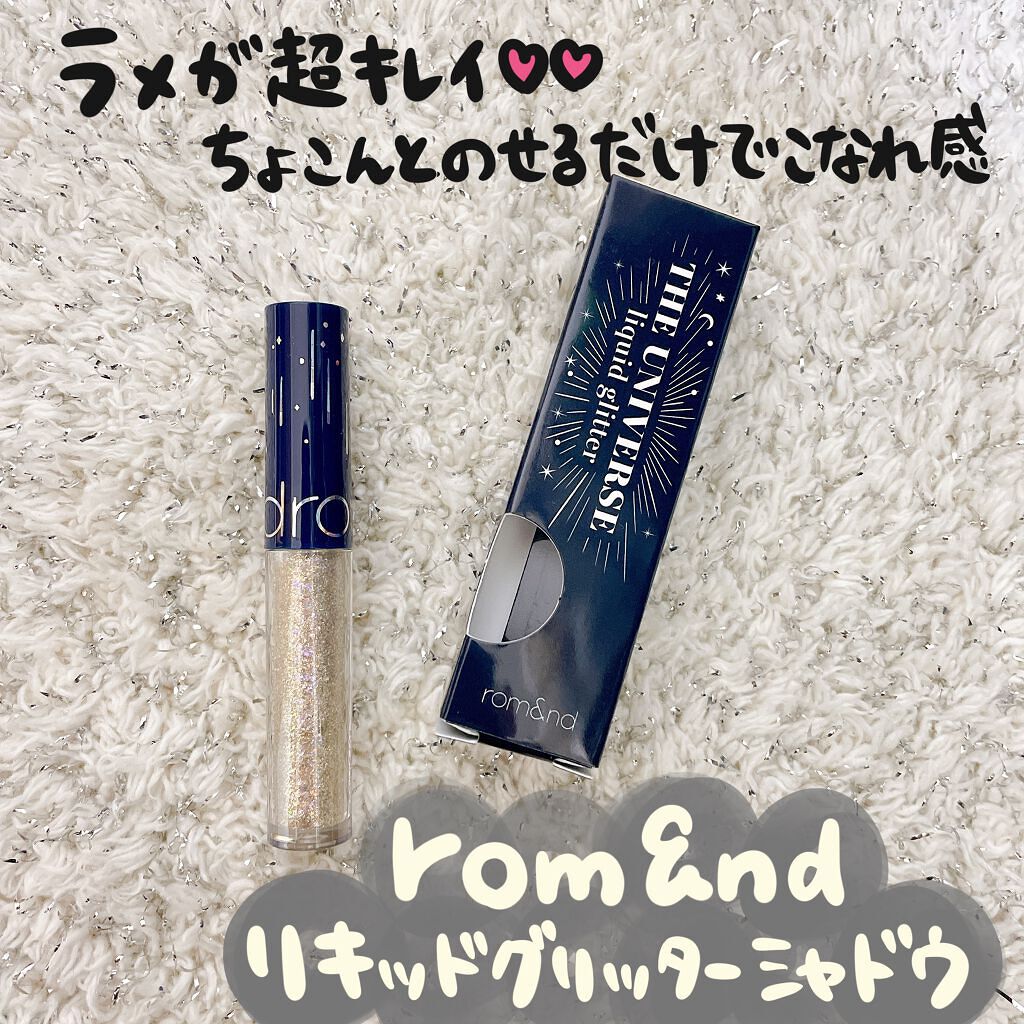 リキッド グリッター シャドウ/rom&nd/グリッターを使ったクチコミ（2枚目）