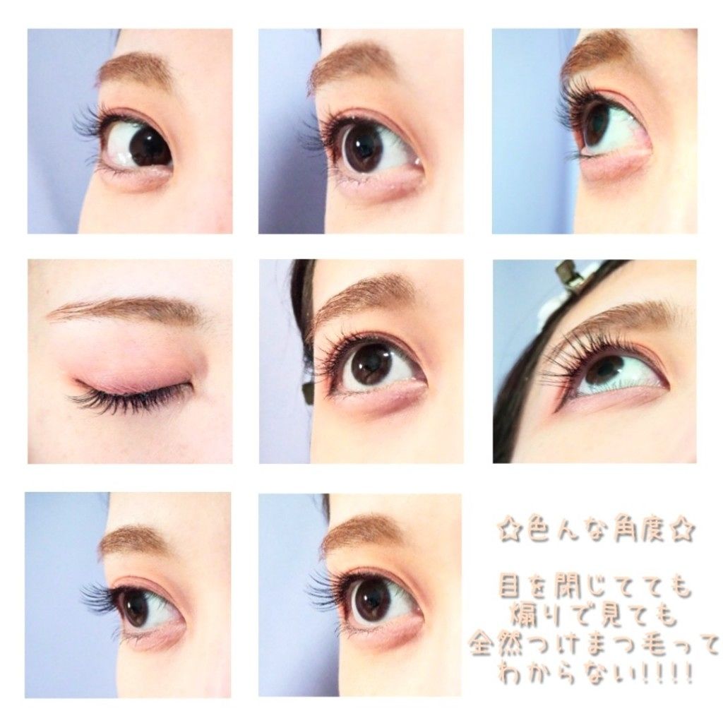 イージーラッシュ/ドーリーウインク/つけまつげを使ったクチコミ(4枚目)