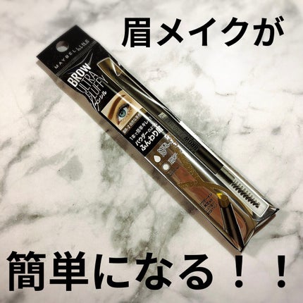 ファッションブロウ パウダーインペンシル N/MAYBELLINE NEW YORK/アイブロウペンシルを使ったクチコミ(1枚目)