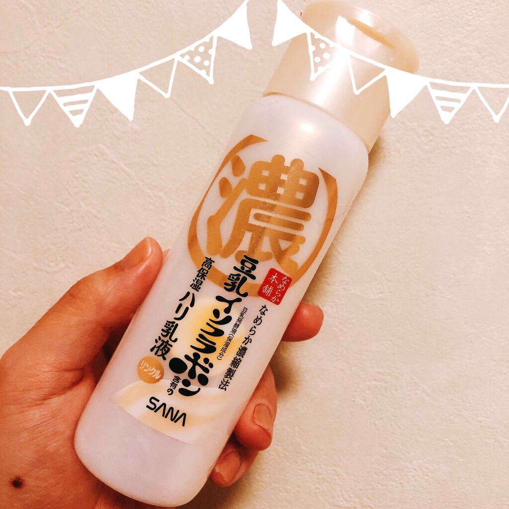 リンクル乳液 N/なめらか本舗/乳液を使ったクチコミ(1枚目)