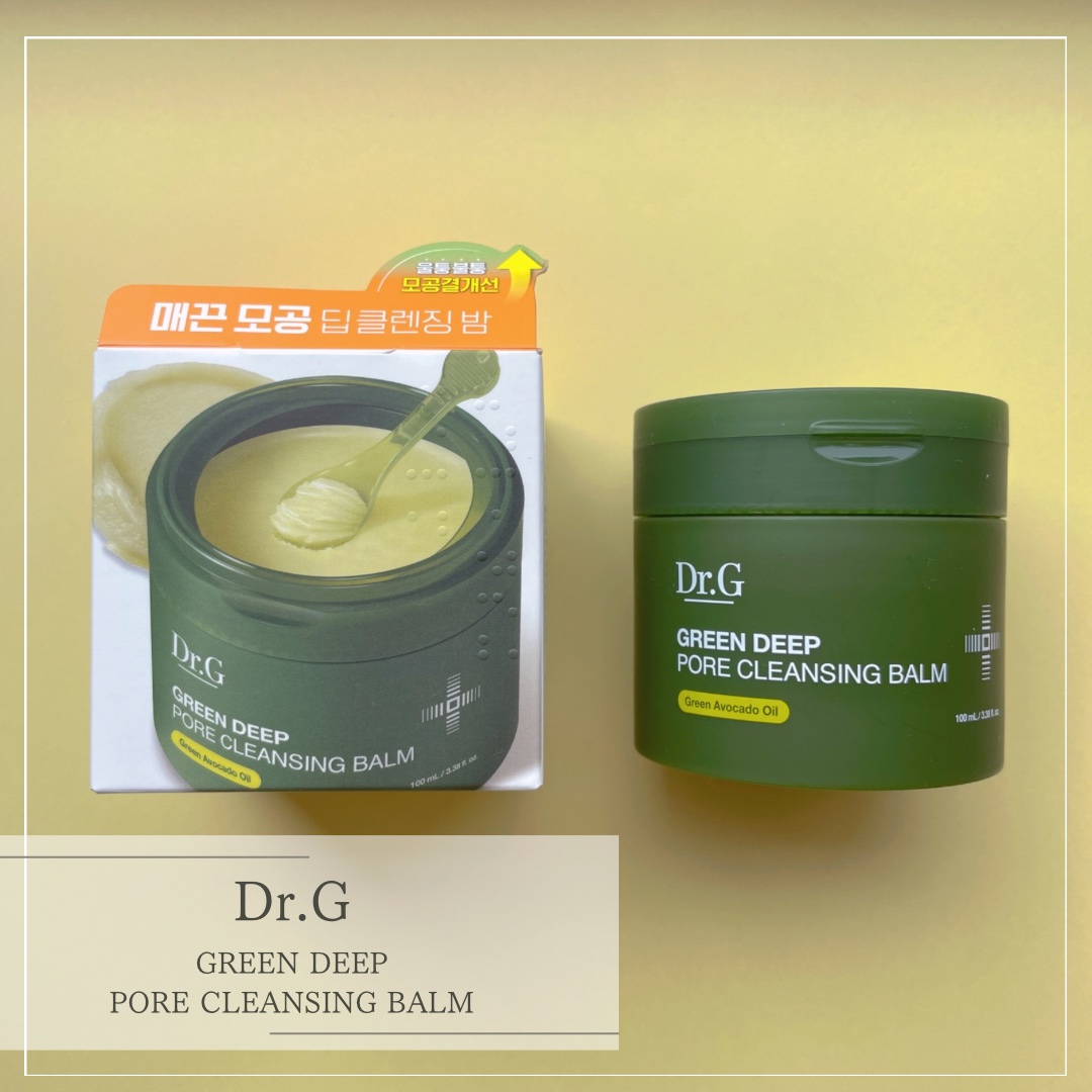 グリーンディープポアクレンジングバーム/Dr.G/クレンジングバームを使ったクチコミ（1枚目）