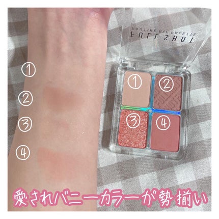 フルショット ルーティーン アイパレット/A’pieu/アイシャドウパレットを使ったクチコミ(2枚目)