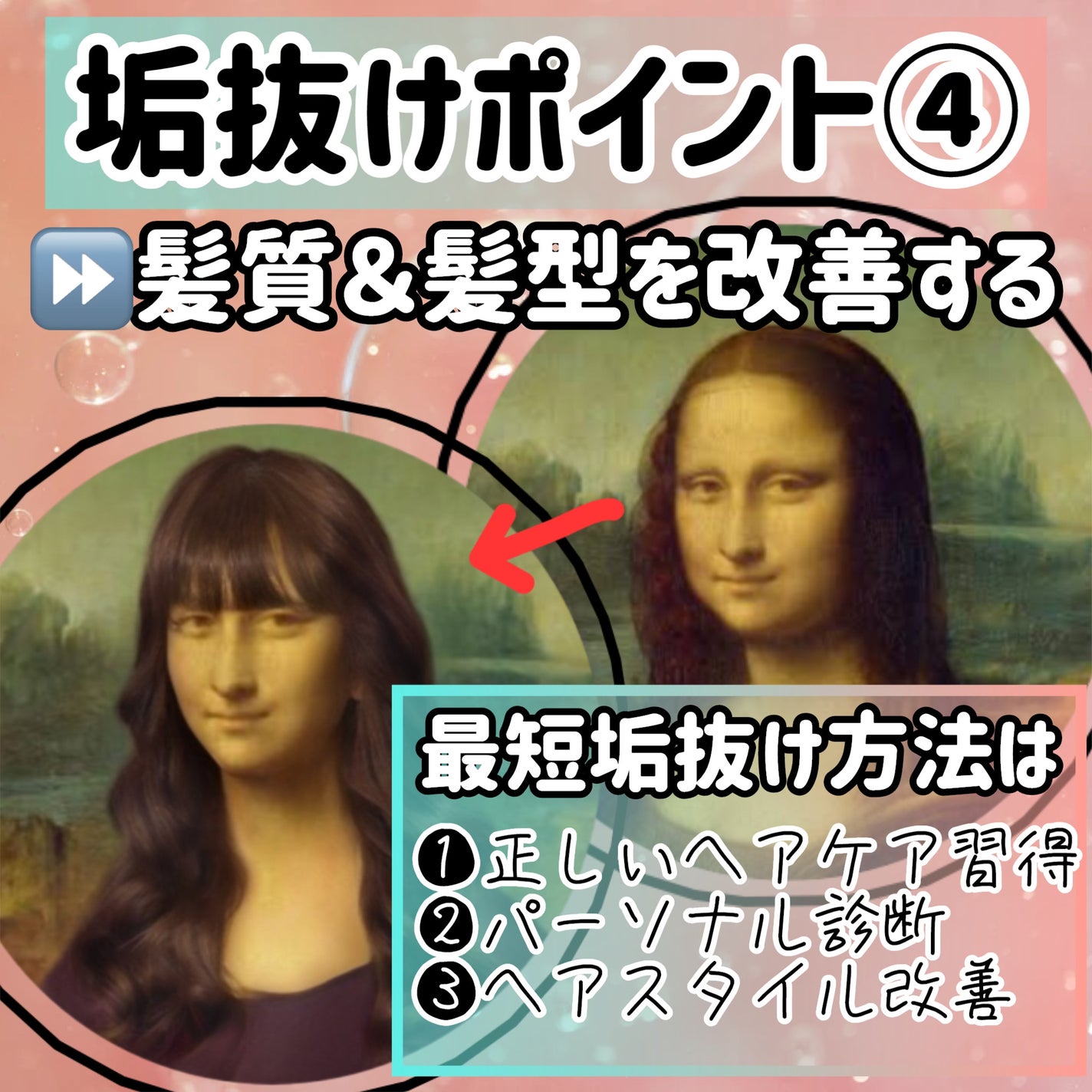 白苺❅*॰ॱ on LIPS 「2023年も残りわずか…芋だった私は2023年に置いてってみん..」(5枚目)