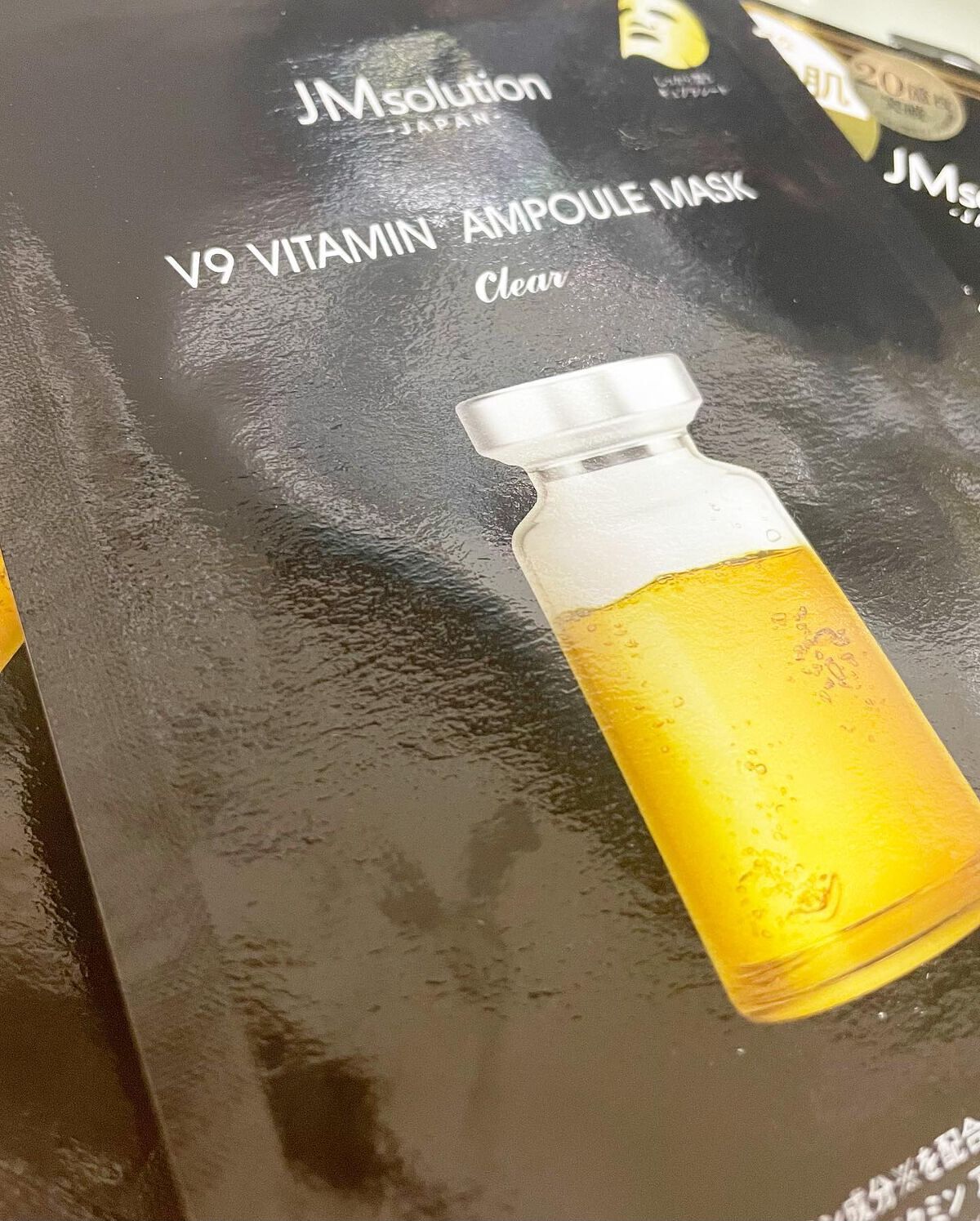 V9 ビタミン アンプルマスク クリア/JMsolution/シートマスク・パックを使ったクチコミ（2枚目）