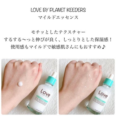 マイルドエッセンス/LOVE by Planet Keepers/美容液を使ったクチコミ（2枚目）