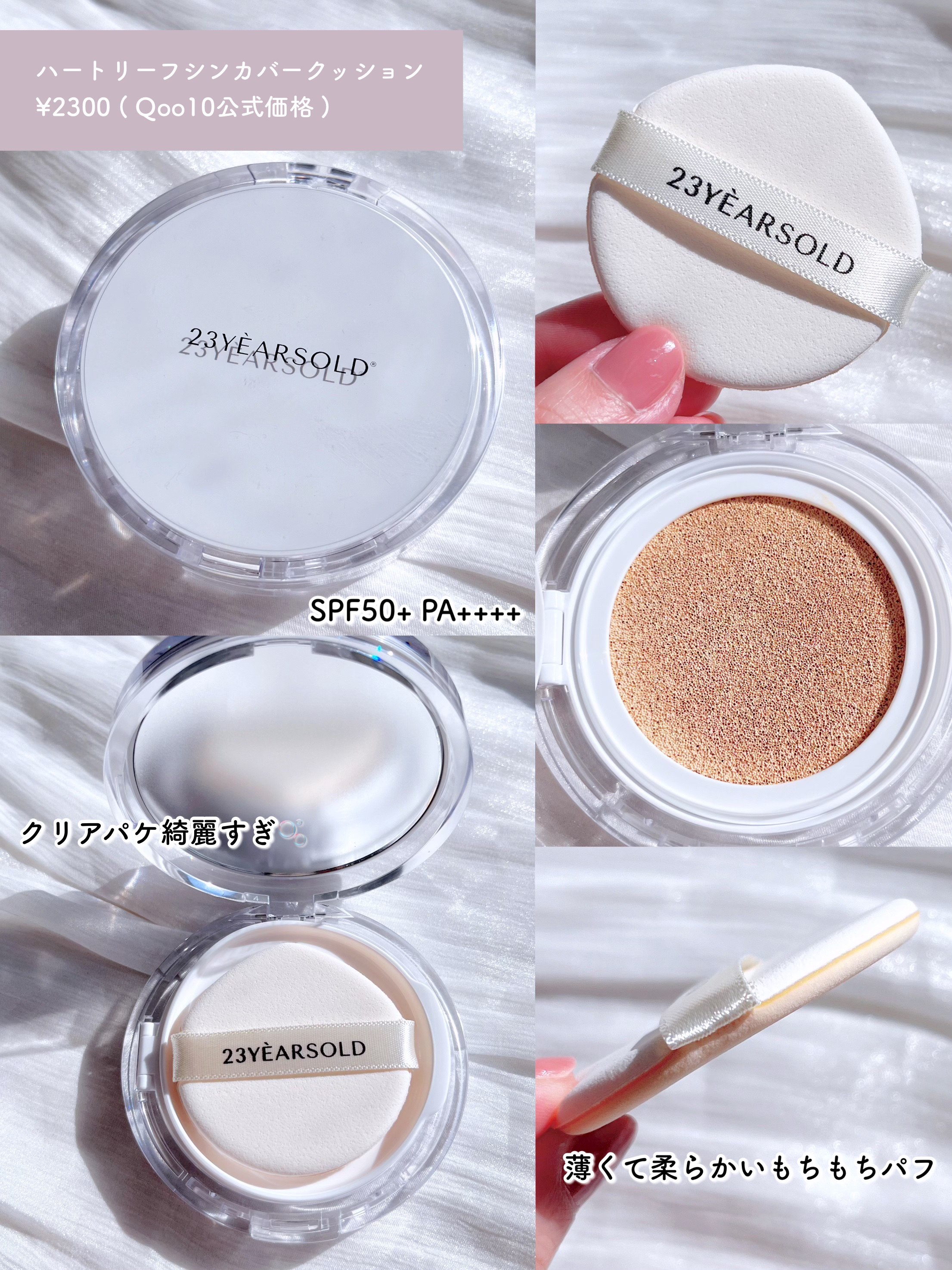 ダーマシンコンシーラー/23years old/リキッドコンシーラーを使ったクチコミ（3枚目）