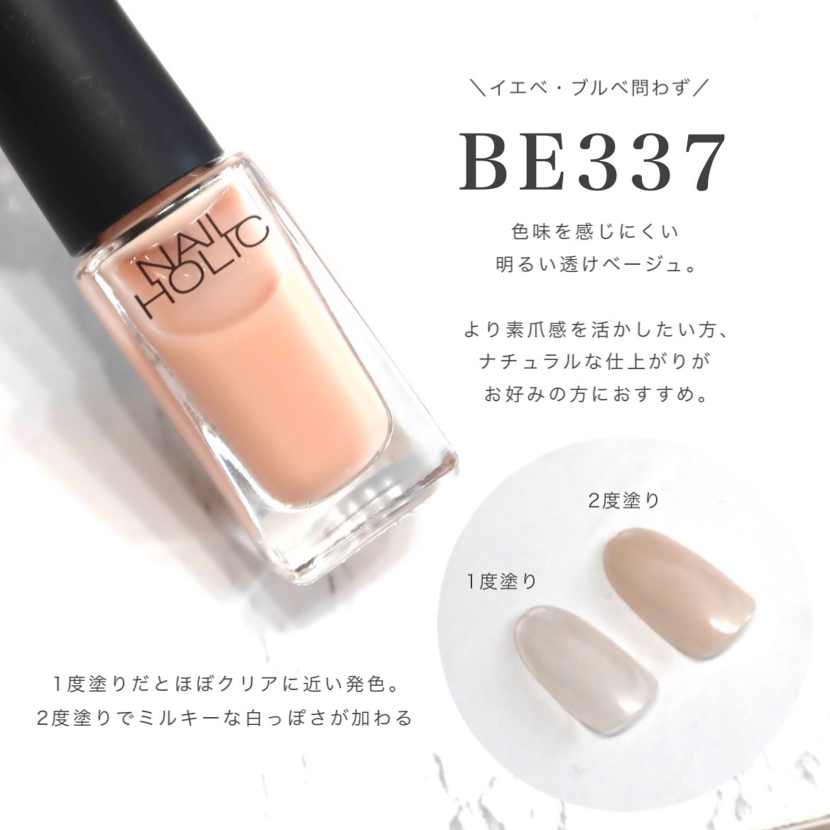 ネイルホリック つめ用ファンデ PK866/ネイルホリック/ネイルトップコートを使ったクチコミ（3枚目）