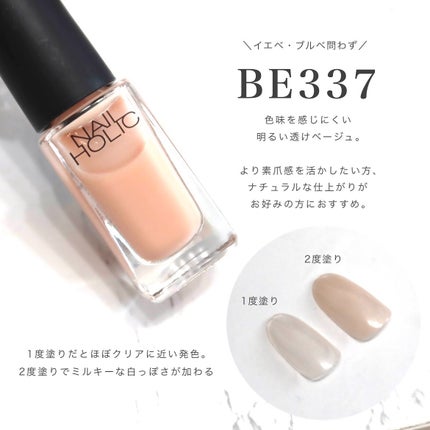 ネイルホリック つめ用ファンデ/ネイルホリック/ネイルトップコートを使ったクチコミ(3枚目)