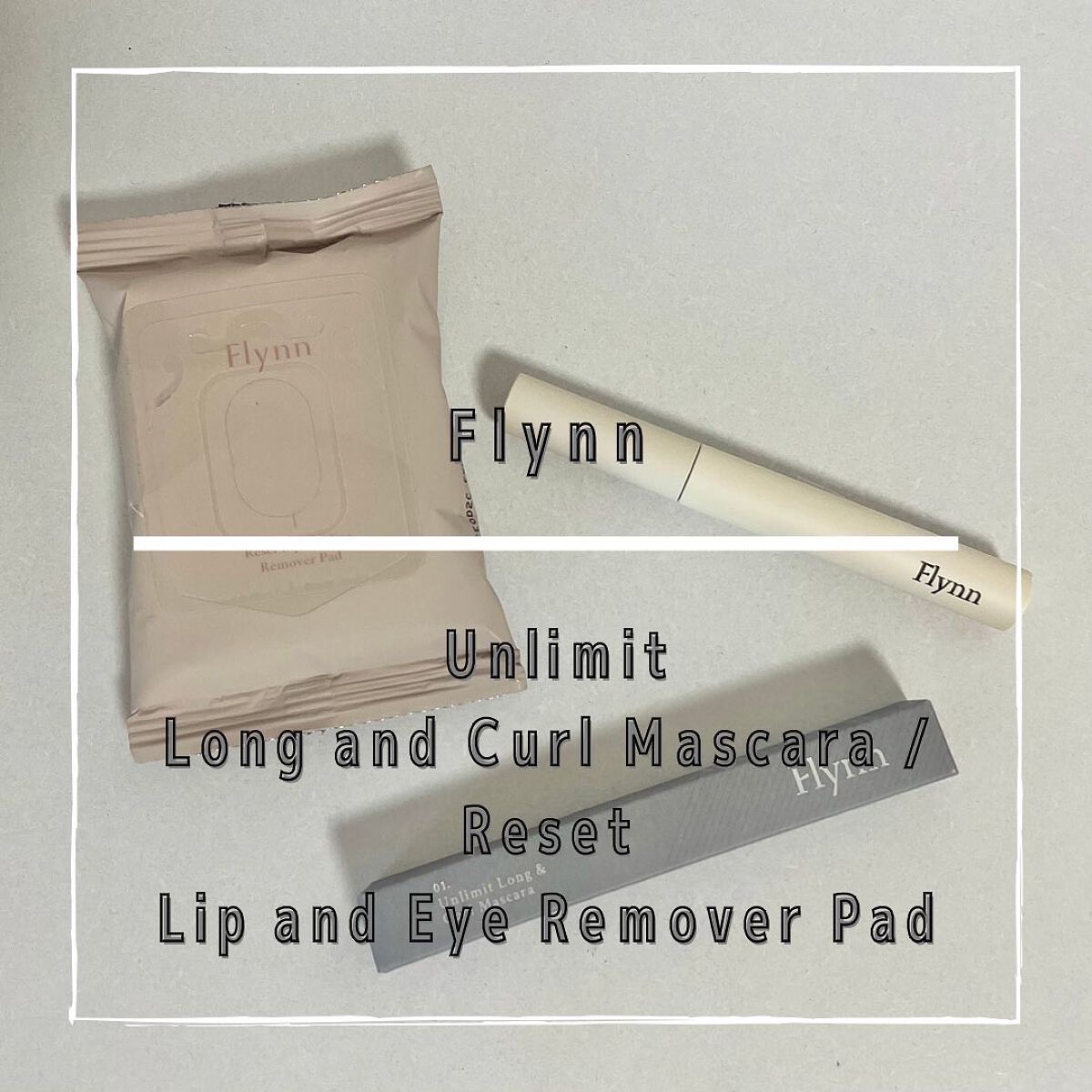 アンリミットロングアンドカールマスカラ/Flynn/マスカラを使ったクチコミ（1枚目）