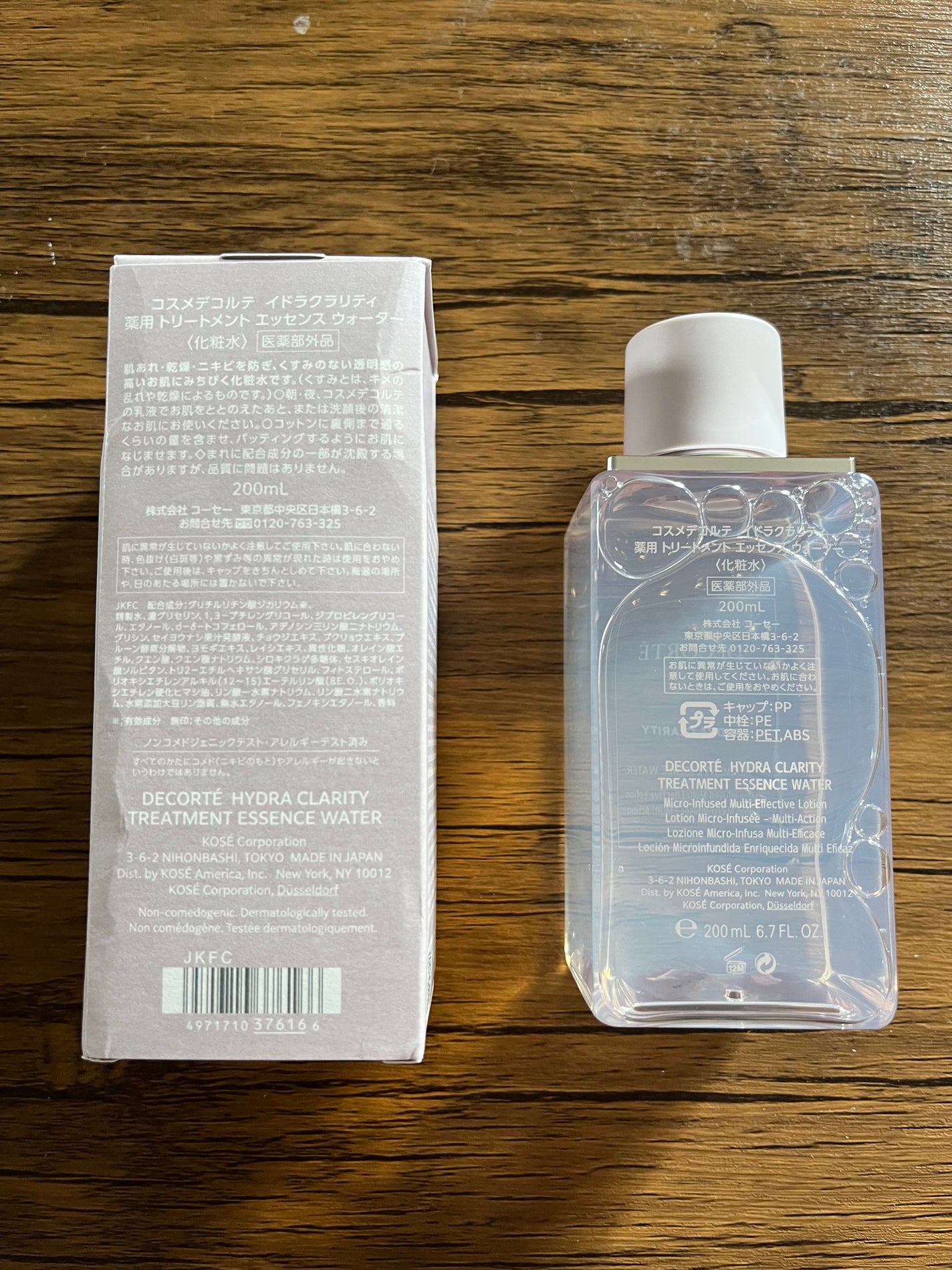 イドラクラリティ 薬用 トリートメント エッセンス ウォーター/DECORTÉ/化粧水を使ったクチコミ(2枚目)