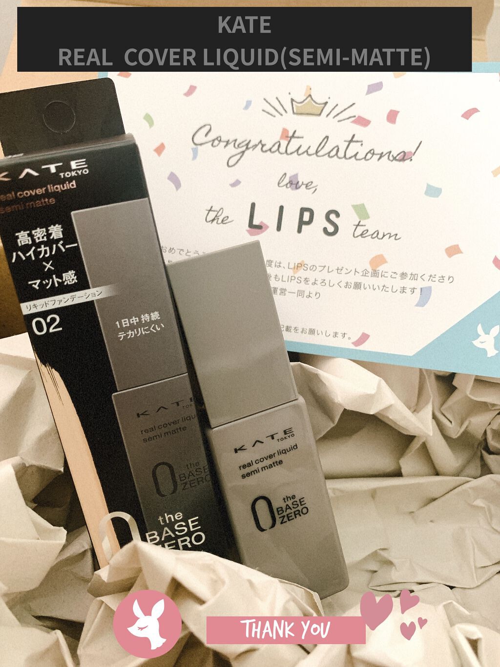 リアルカバーリキッド（セミマット）/KATE/リキッドファンデーションを使ったクチコミ（1枚目）