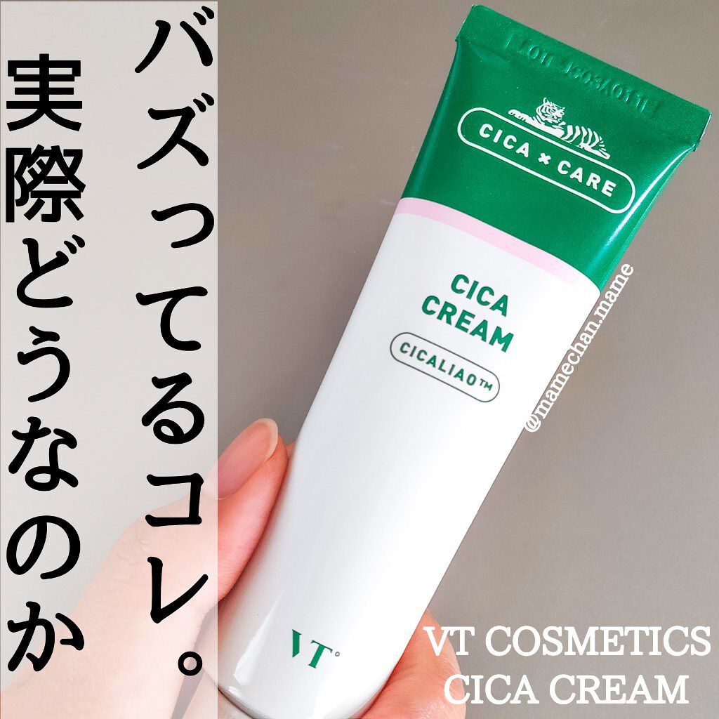 VT CICAクリーム|VT Cosmeticsの口コミ「ニキビケアにおすすめのフェイスクリーム!【噂のシカクリーム、コ..」 by mame(混合肌) | LIPS VT CICAクリーム|VT Cosmeticsの口コミ「ニキビケアにおすすめのフェイスクリーム!【噂のシカクリーム、コ..」 by mame(混合肌) | LIPS