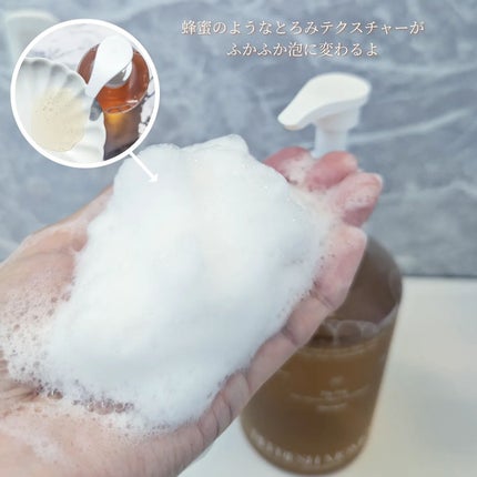 リフレッシュモーメントパフュームシャンプー/トリートメント Fig Fog/Free Moment /市販シャンプーを使ったクチコミ(4枚目)