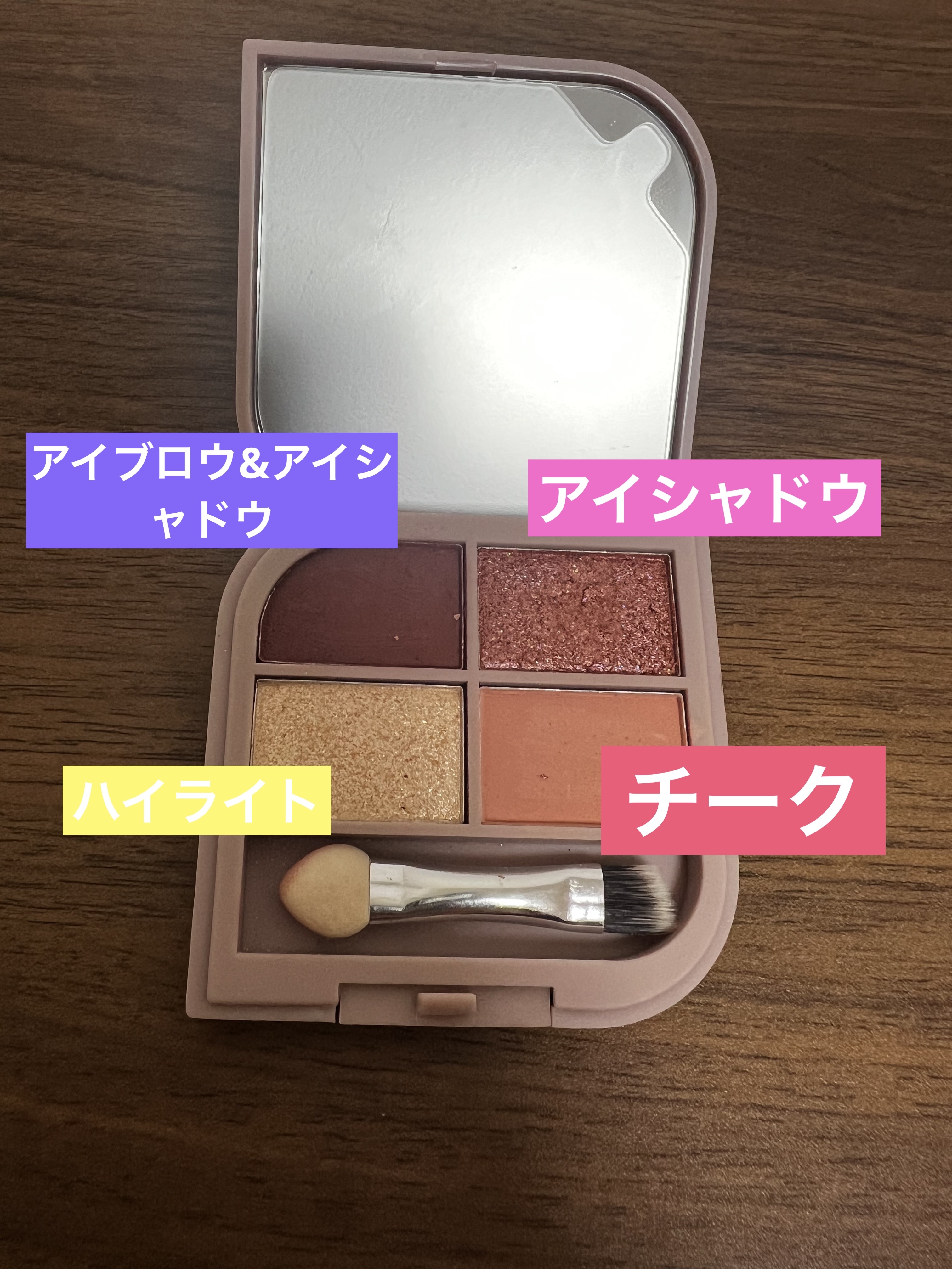 ニュアンスカラーパレット/Linoue/アイシャドウパレットを使ったクチコミ（3枚目）