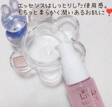 薬用フラビア エッセンス リッチモイスト/フォーマルクライン/美容液を使ったクチコミ（3枚目）