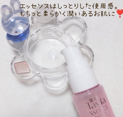 試してみた】薬用フラビア クリーム リッチモイスト フォーマル 試してみた】薬用フラビア クリーム リッチモイスト フォーマル
