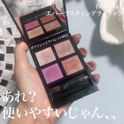 アディクション ザ アイシャドウ パレット/ADDICTION/アイシャドウパレットを使ったクチコミ(1枚目)