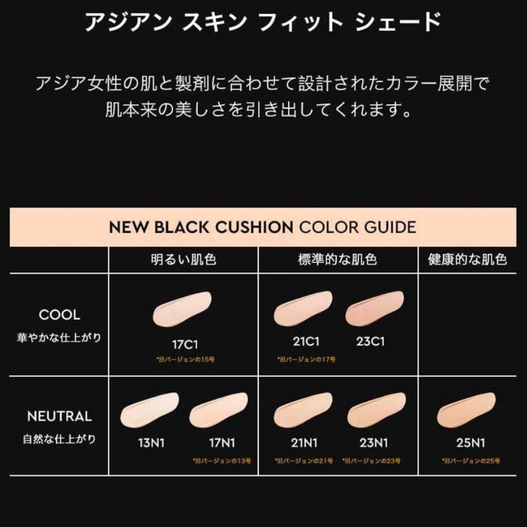 ブラック クッション/HERA/クッションファンデーションを使ったクチコミ(8枚目)