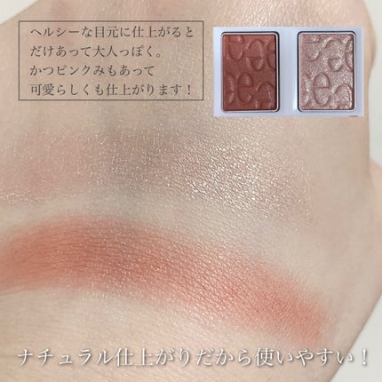 エレガンス エタンセル アルモニーアイズ/Elégance/アイシャドウパレットを使ったクチコミ(7枚目)