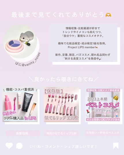 カラーリングアイブロウ/ヘビーローテーション/眉マスカラを使ったクチコミ(5枚目)