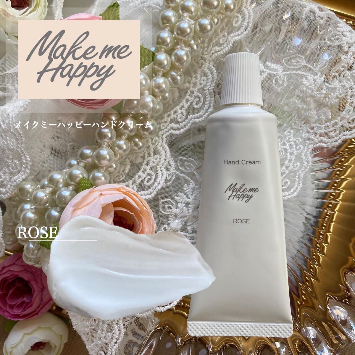 メイクミーハッピー ハンドクリーム CITRUS/キャンメイク/ハンドクリームを使ったクチコミ(4枚目)