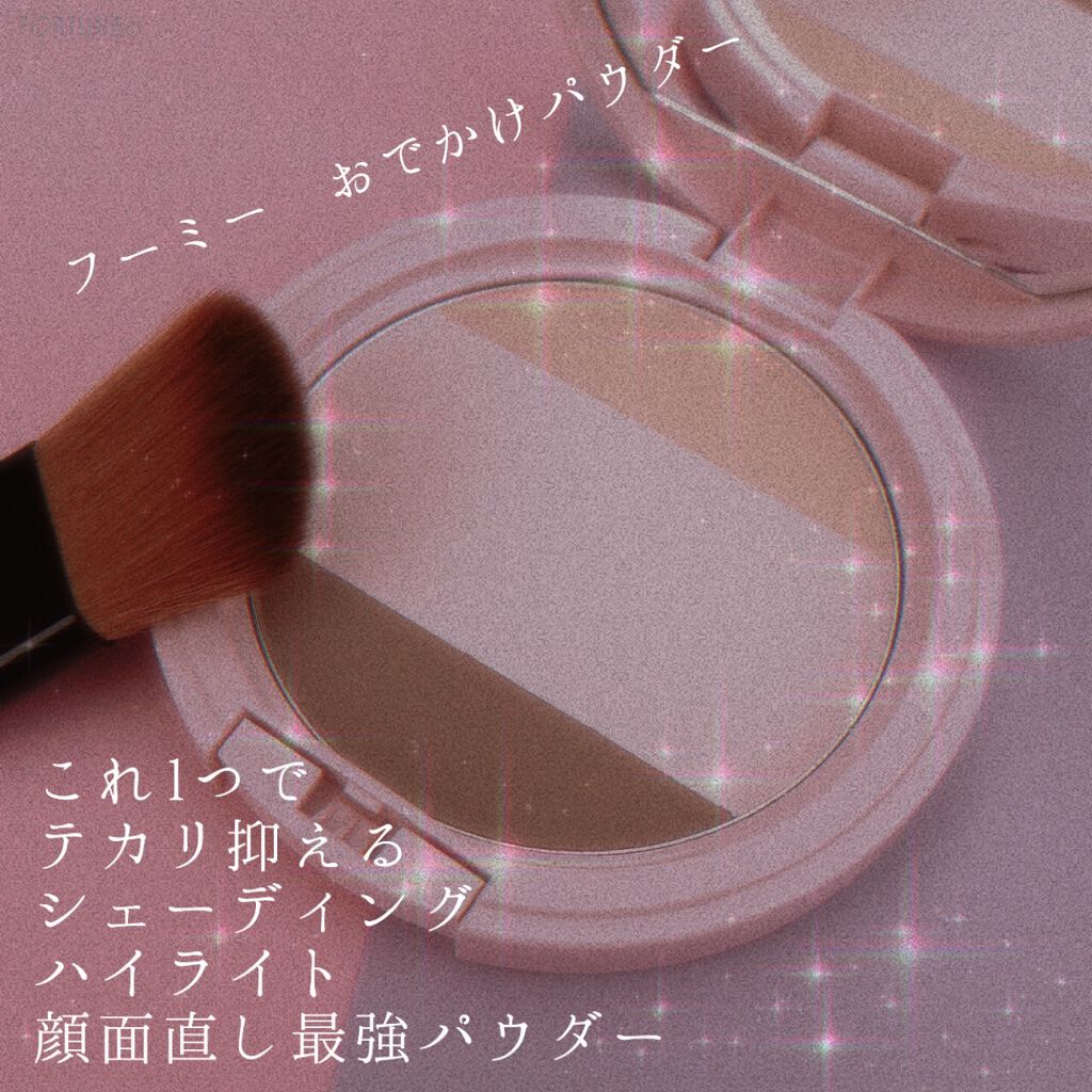 おでかけUVパウダー/WHOMEE/プレストパウダーを使ったクチコミ（2枚目）