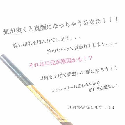 ダブルラインフェイカー/KATE/リキッドアイライナーを使ったクチコミ(1枚目)