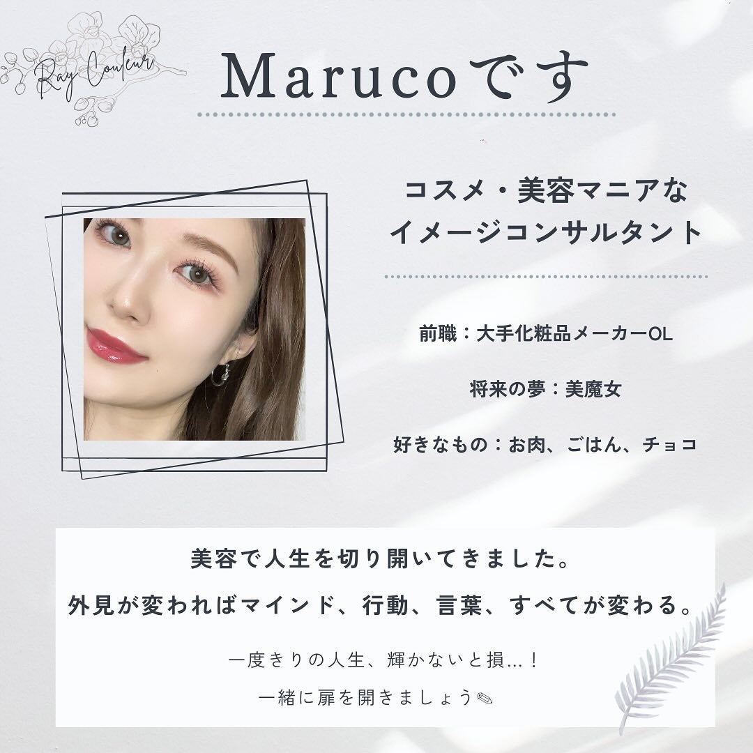 ðððð¢ðð on LIPS ãããªãã ãã®ç¶ºéºãå²ãBeautyProduceãµãã³ðªð€ââ..ãïŒ2æç®ïŒ