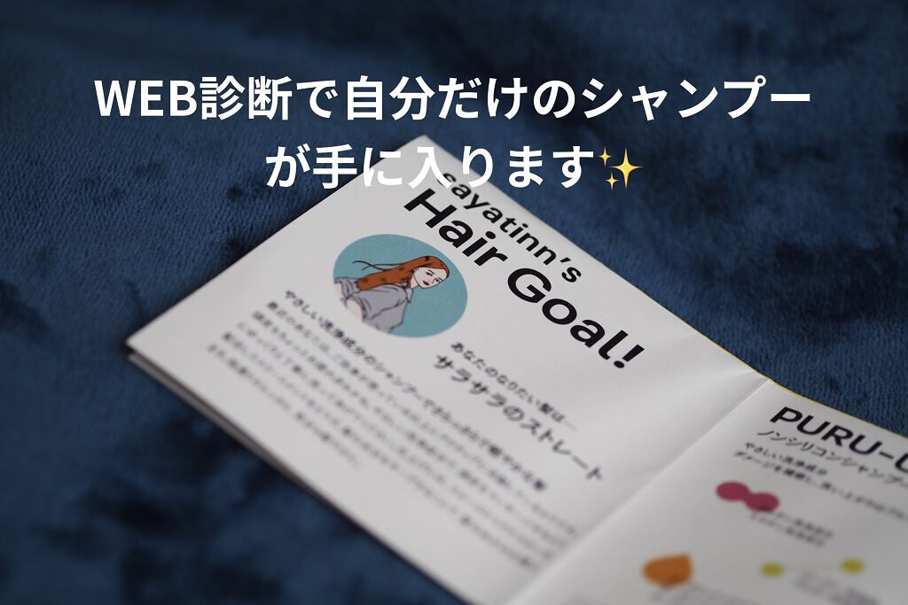 パーフェクト スムース シャンプー／コンディショナー/NatureLab. TOKYO/サロンシャンプーを使ったクチコミ（2枚目）