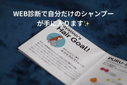 パーフェクト スムース シャンプー/コンディショナー/NatureLab. TOKYO/サロンシャンプーを使ったクチコミ(2枚目)