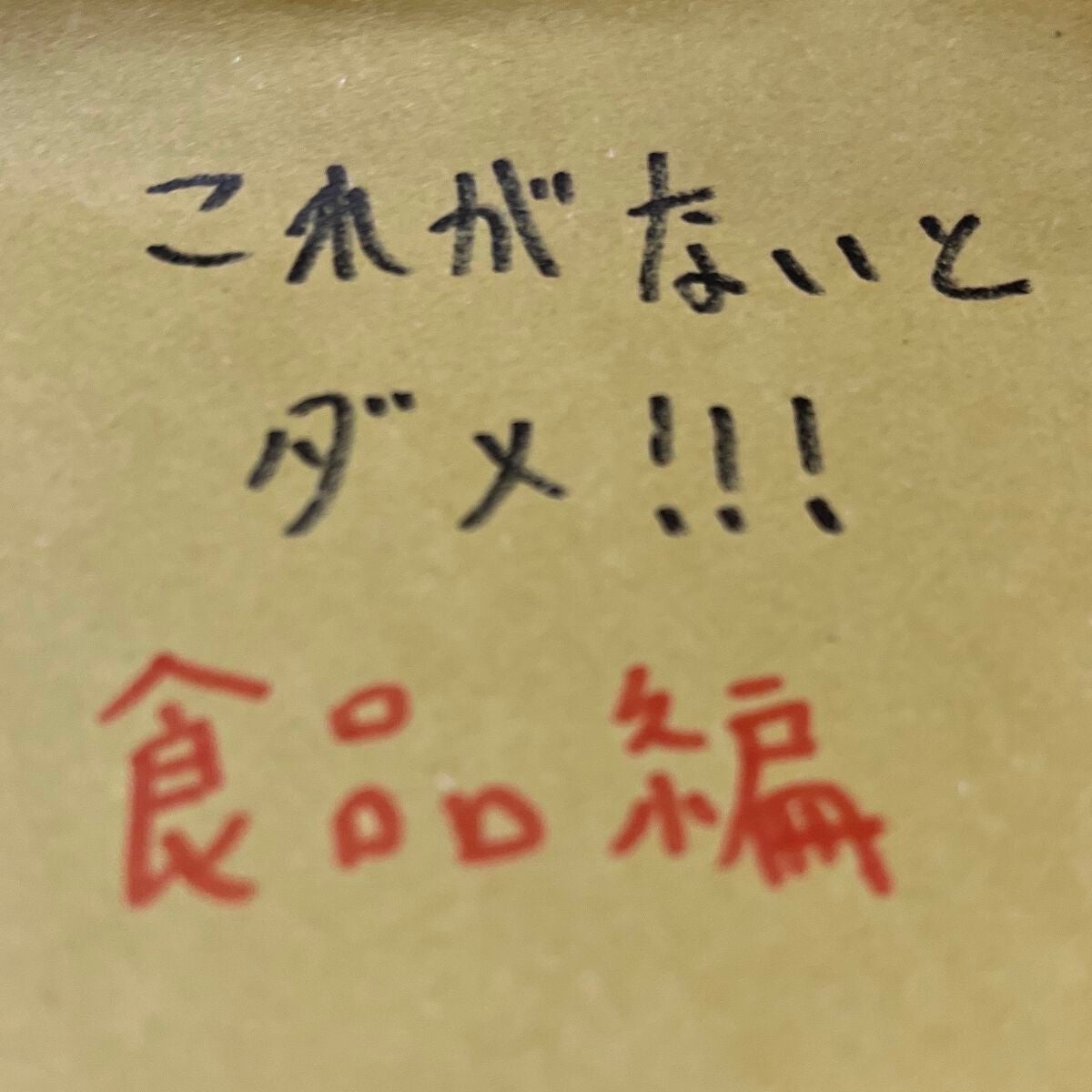 ギリシャヨーグルト パルテノ/森永乳業/ヨーグルトを使ったクチコミ(1枚目)