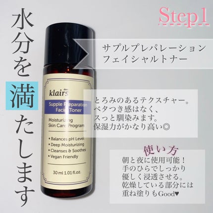 フレッシュリージュースドビタミンドロップ(35ml)/Klairs/美容液を使ったクチコミ(3枚目)