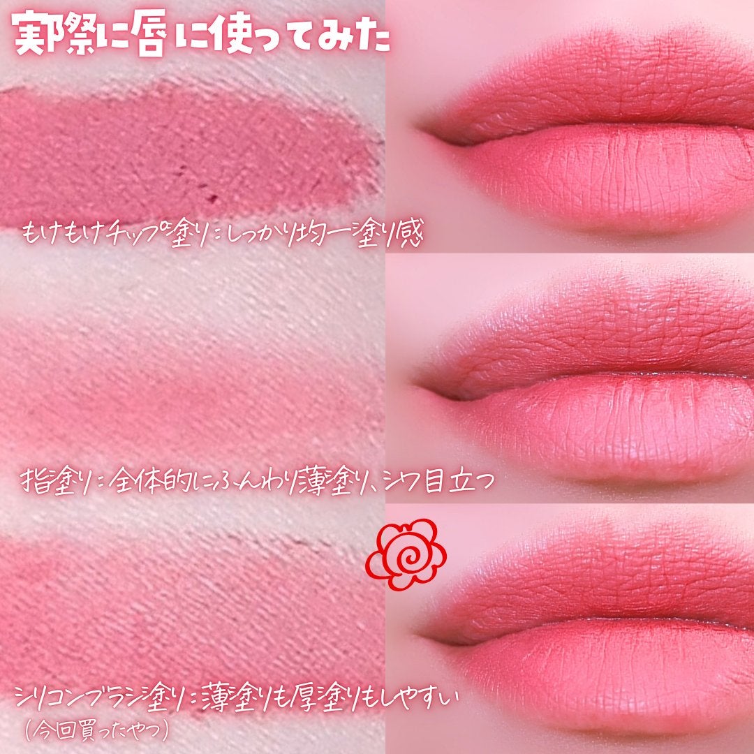 シリコンチップメイクブラシ/SHOBIDO/メイクブラシを使ったクチコミ(5枚目)