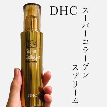 coral_make_ybn on LIPS 「【DHC】スーパーコラーゲンスプリームもう王道になってしまって..」（1枚目）