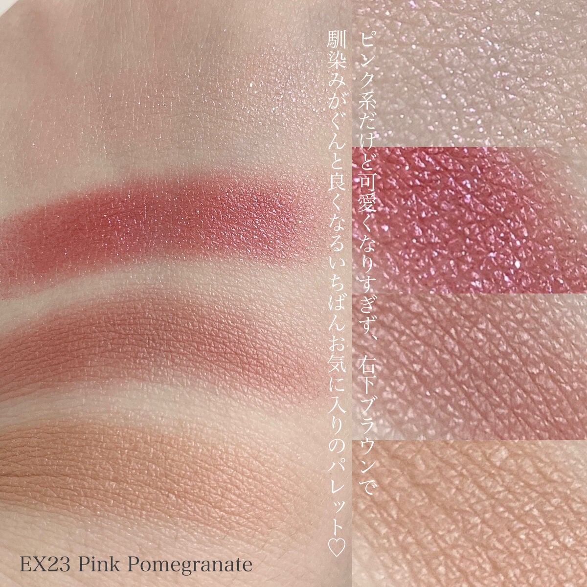 アイカラーレーション/LUNASOL/アイシャドウパレットを使ったクチコミ(4枚目)