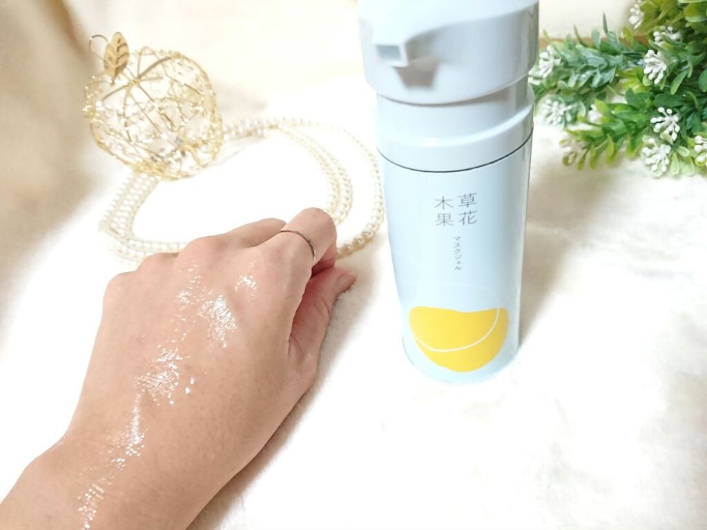 マスクジェル/草花木果/美容液を使ったクチコミ（3枚目）