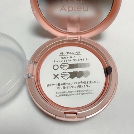 ジューシーパン スキンケアプライマー/A’pieu/化粧下地を使ったクチコミ(3枚目)
