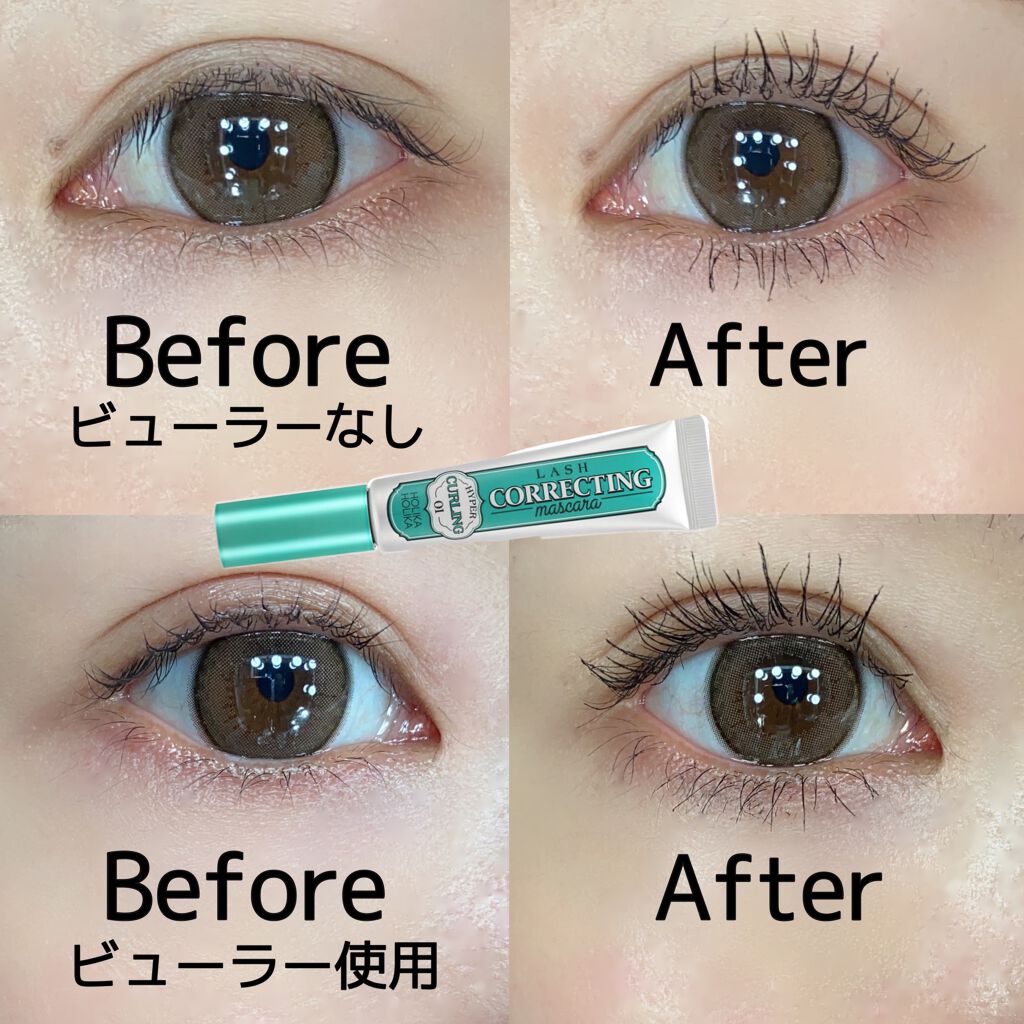 ホリカホリカ ラッシュコレクティングマスカラ/HOLIKA HOLIKA/マスカラを使ったクチコミ（3枚目）