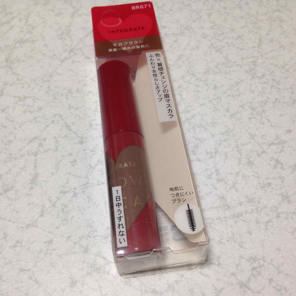 ニュアンスアイブローマスカラ/インテグレート/眉マスカラを使ったクチコミ(1枚目)