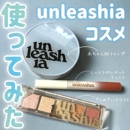 Mood Shower Face Palette/unleashia/パウダーハイライトを使ったクチコミ(1枚目)