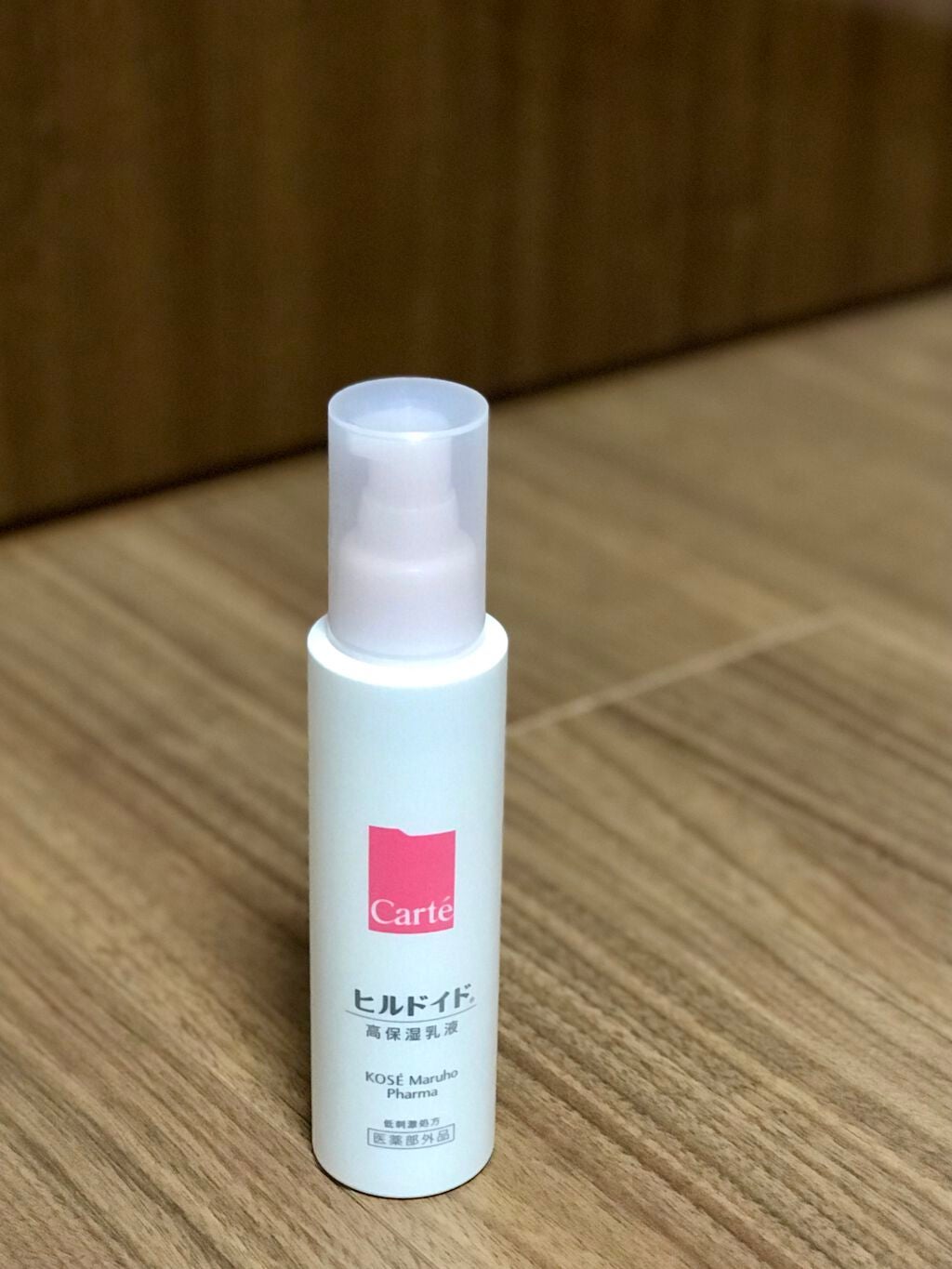 モイスチュア エマルジョン/カルテHD/乳液を使ったクチコミ(1枚目)