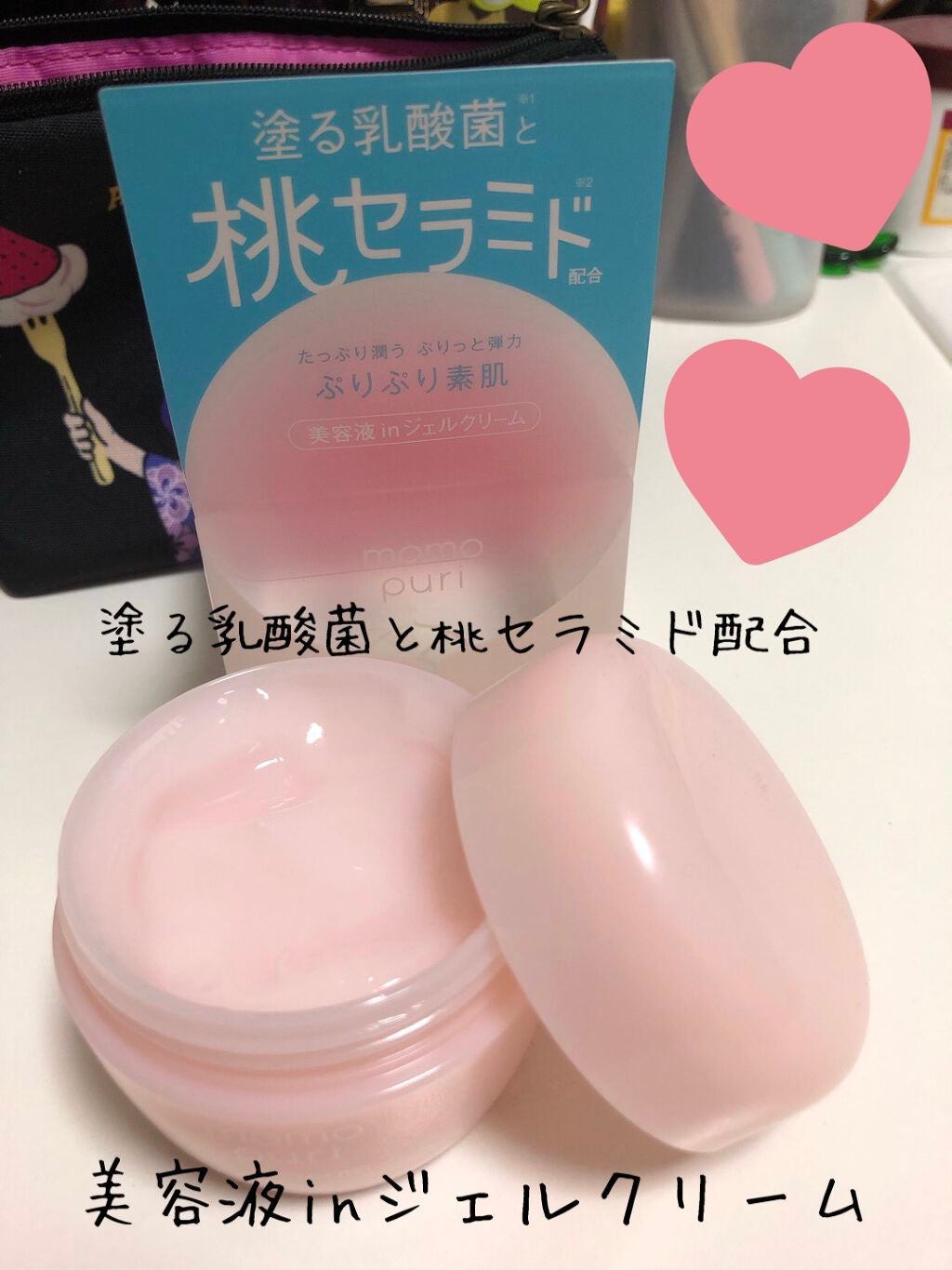 潤いジェルクリーム/ももぷり/オールインワン化粧品を使ったクチコミ(2枚目)