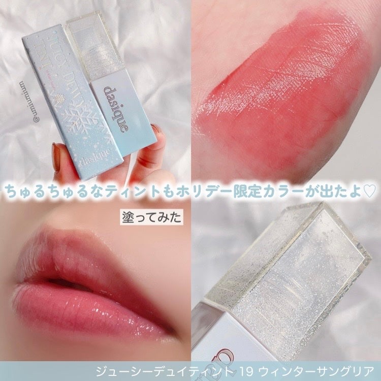 シャドウパレット|dasique他、2商品を使った口コミ - デイジー シャドウパレット|dasique他、2商品を使った口コミ - デイジー
